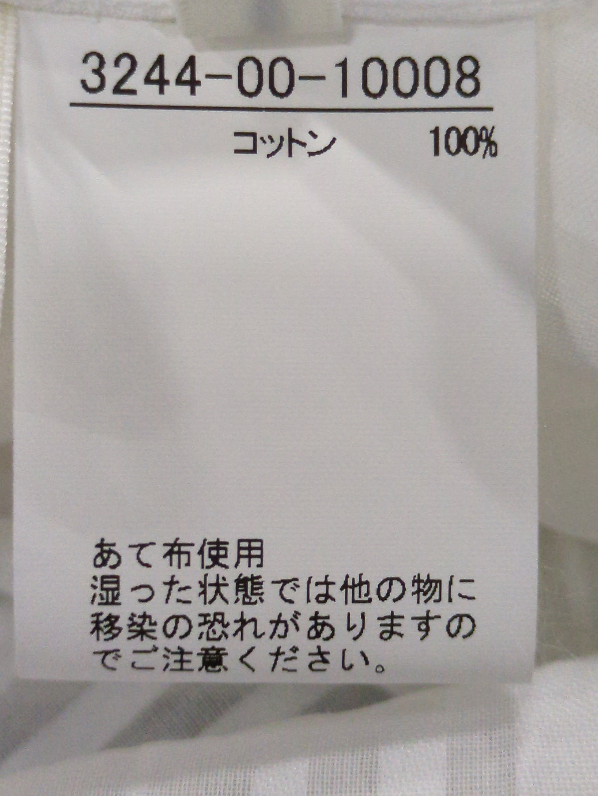 アシメギャザーブラウス