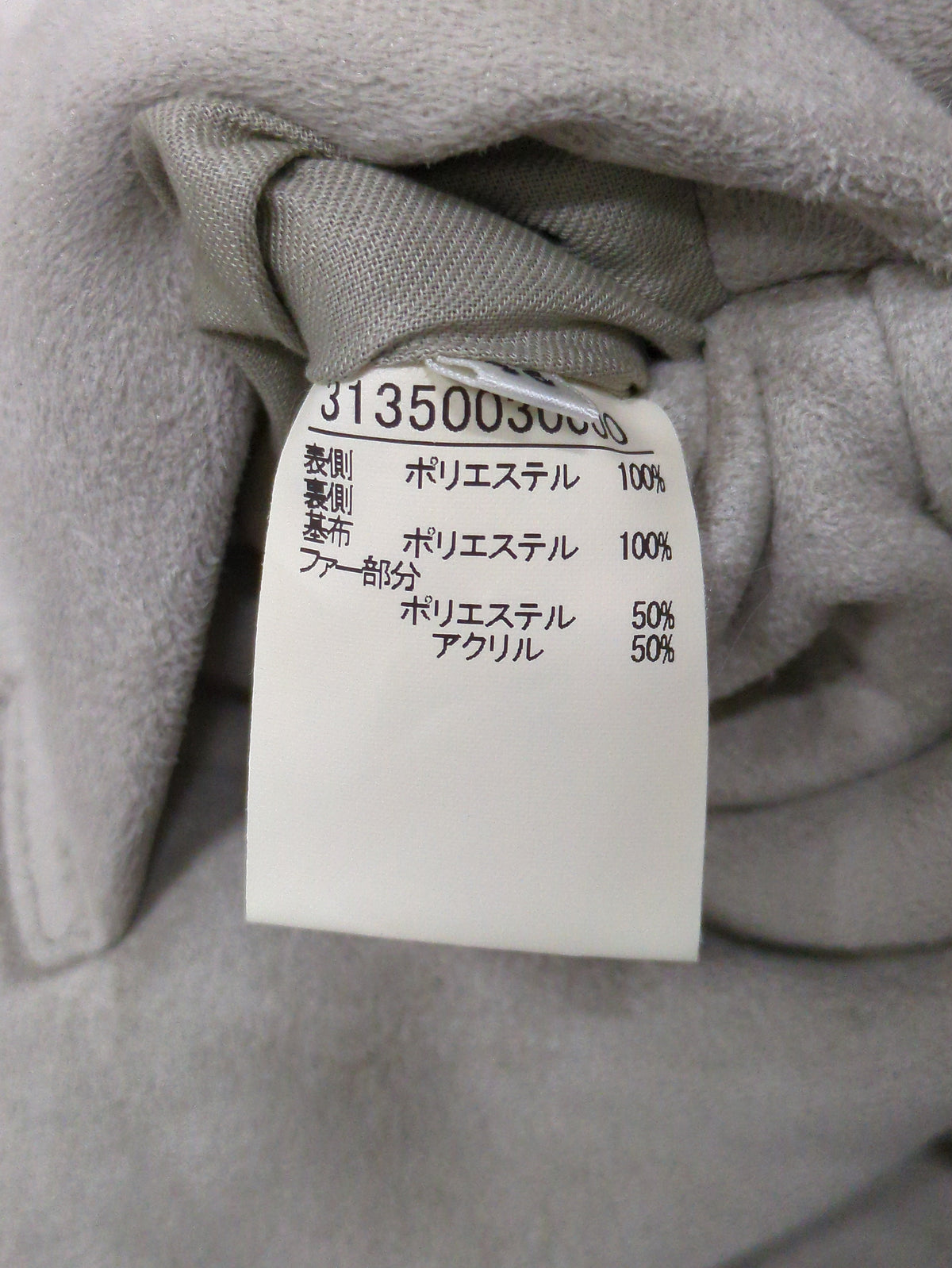 ブルゾン