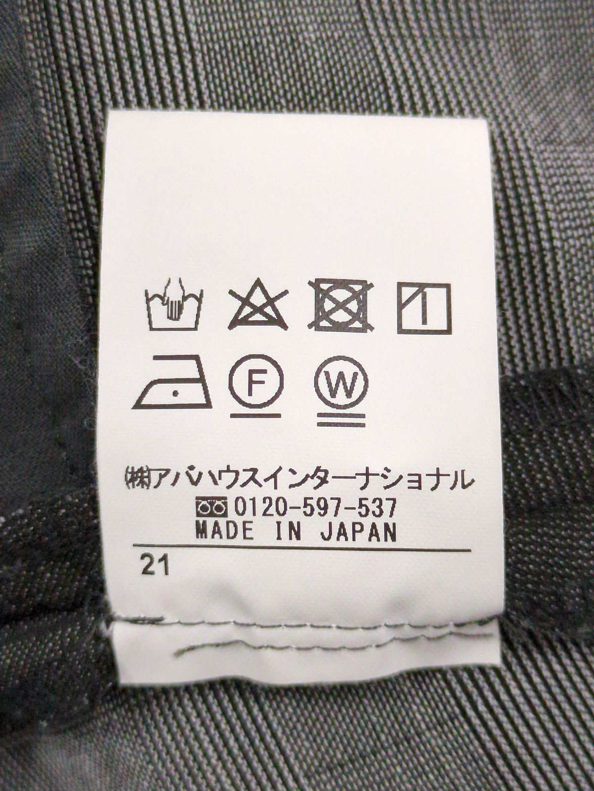 シャドーチェックパンツ