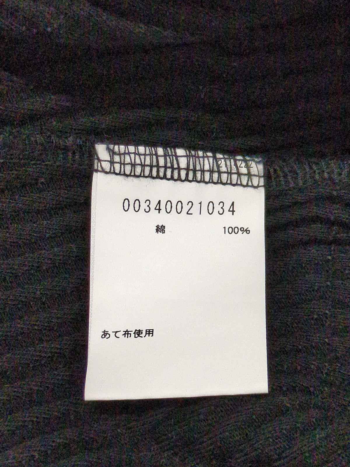カットソー