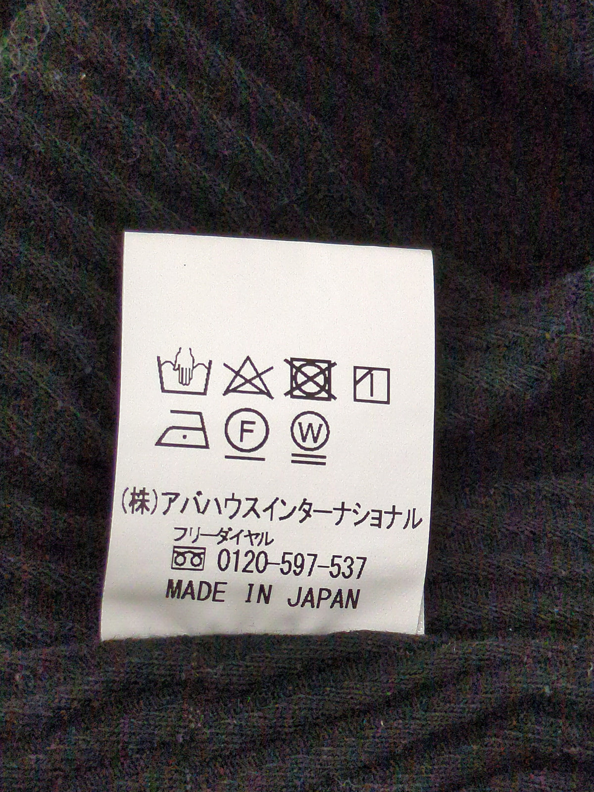 カットソー