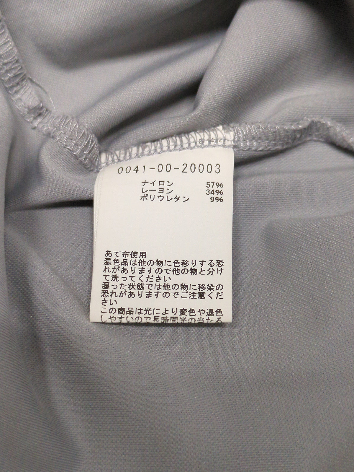 フロント ポケット 長袖 Tシャツ