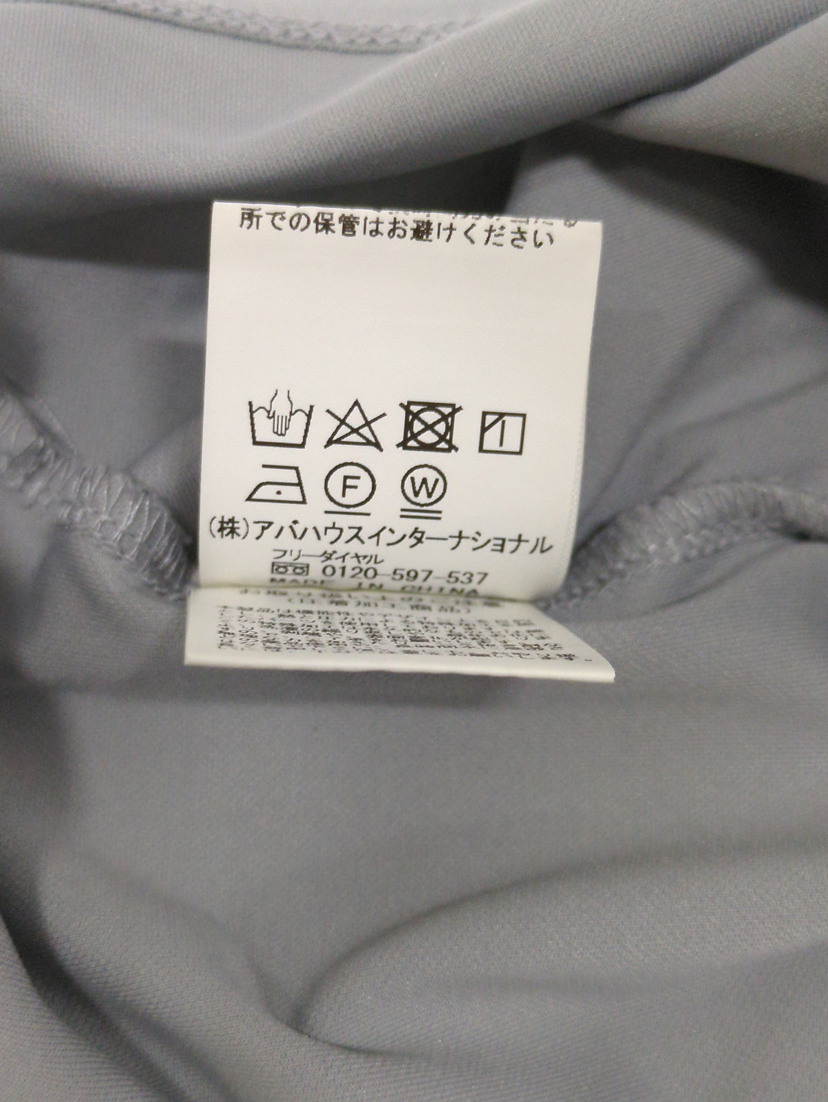 フロント ポケット 長袖 Tシャツ