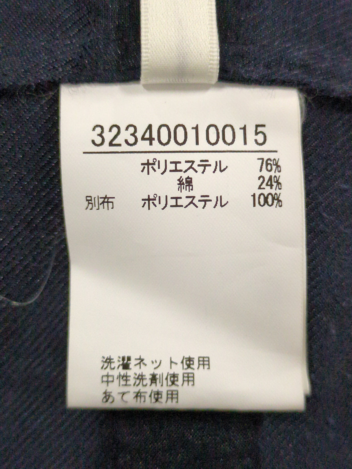 シャツ