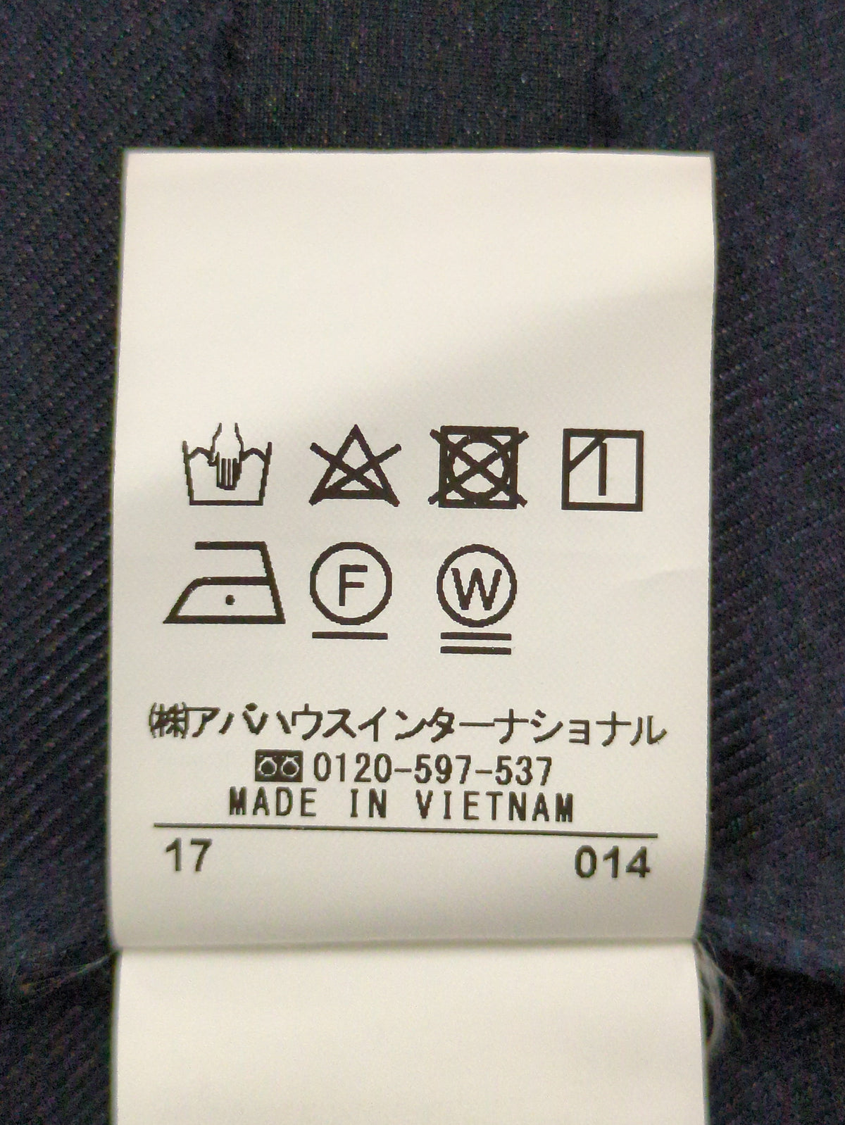 シャツ