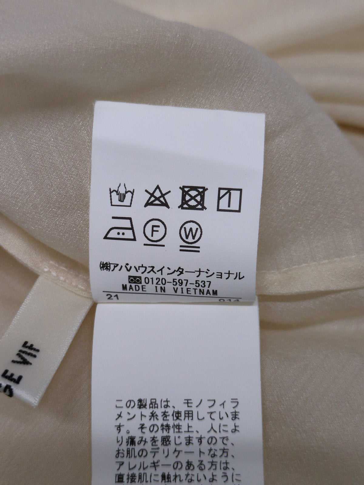 【ロングセラー】タイブラウス