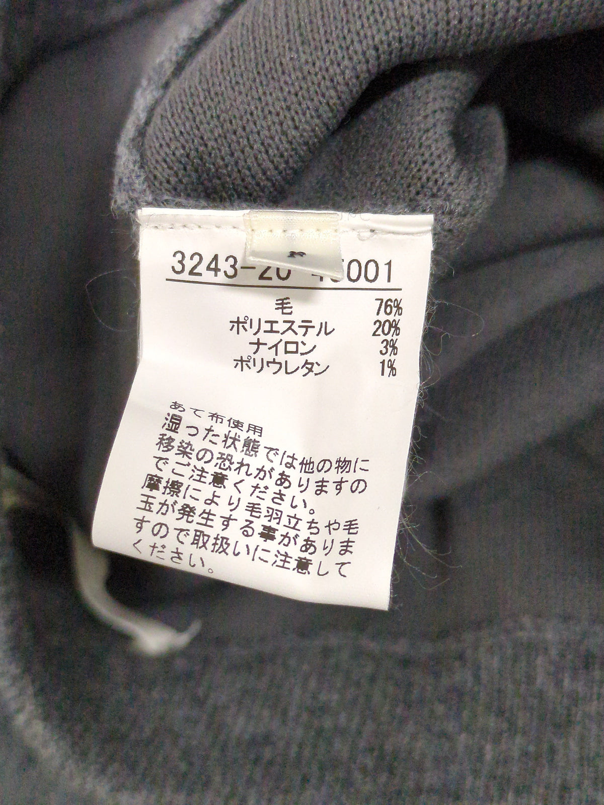 【WEB・一部店舗限定】圧縮ニットクロップドパンツ◇セットアップ対応