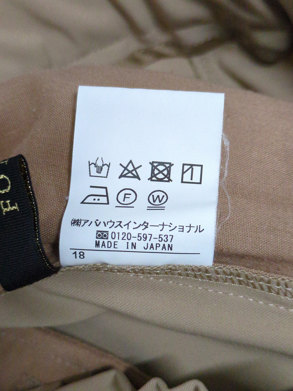 パンツ
