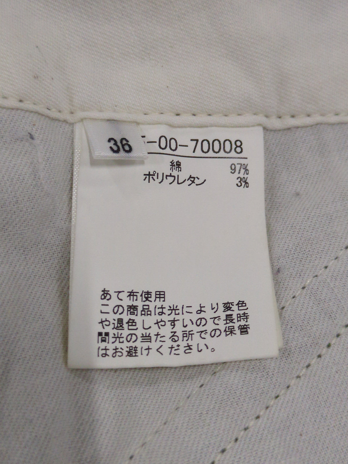 スカート