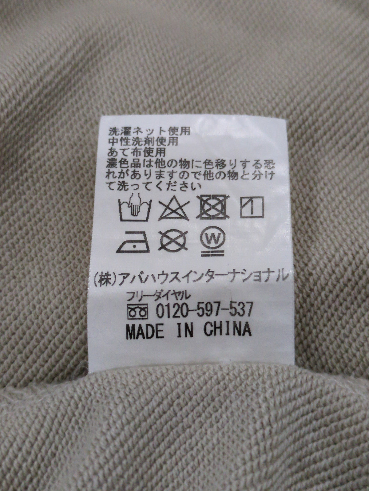 ecru ライト裏毛ワンピース