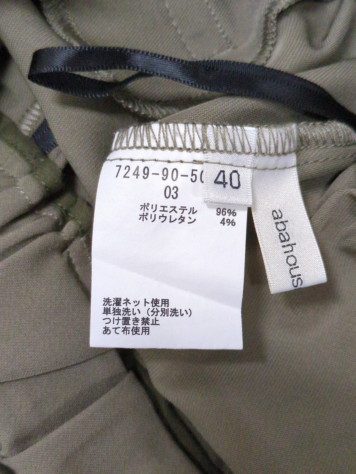 クールタッチサテンゆるテーパードパンツ