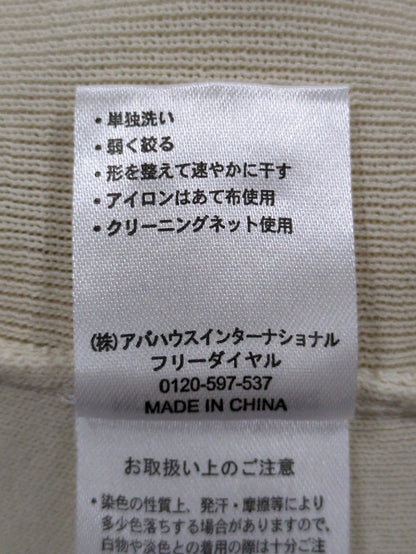 レーヨンナイロンニットベスト