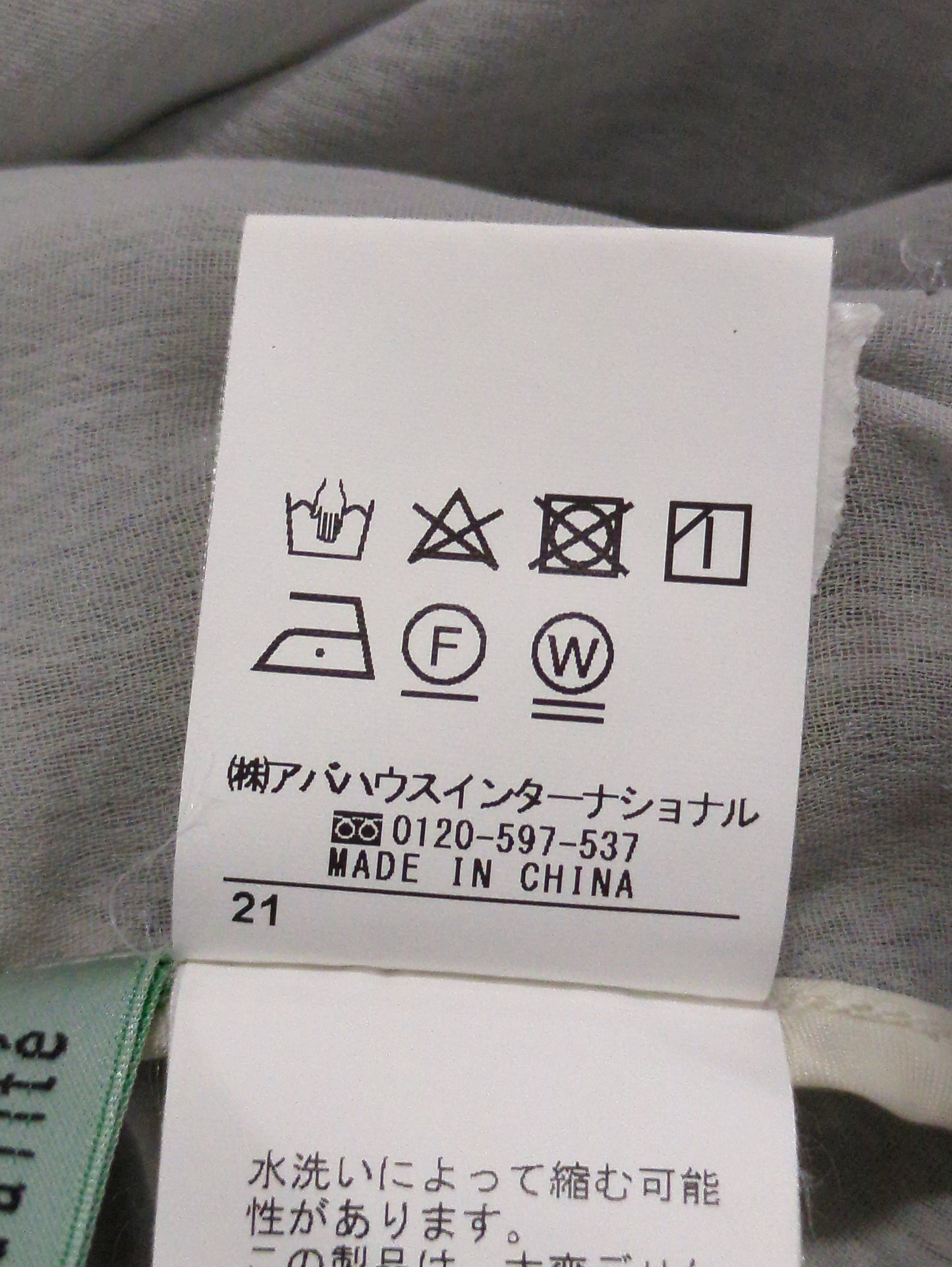 2WAYパイピングシフォンブラウス