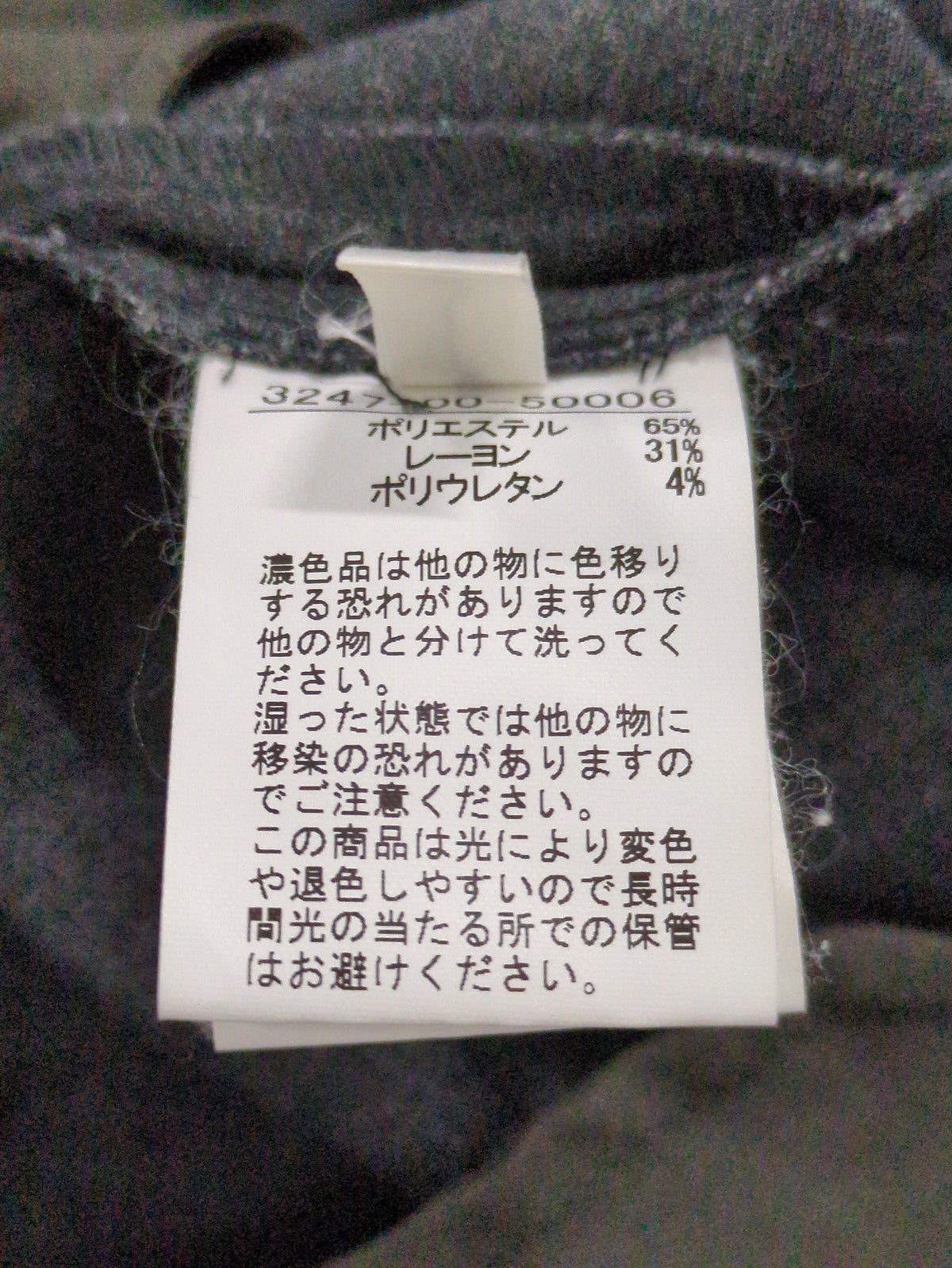 ダブルクロスセンタープレスパンツ