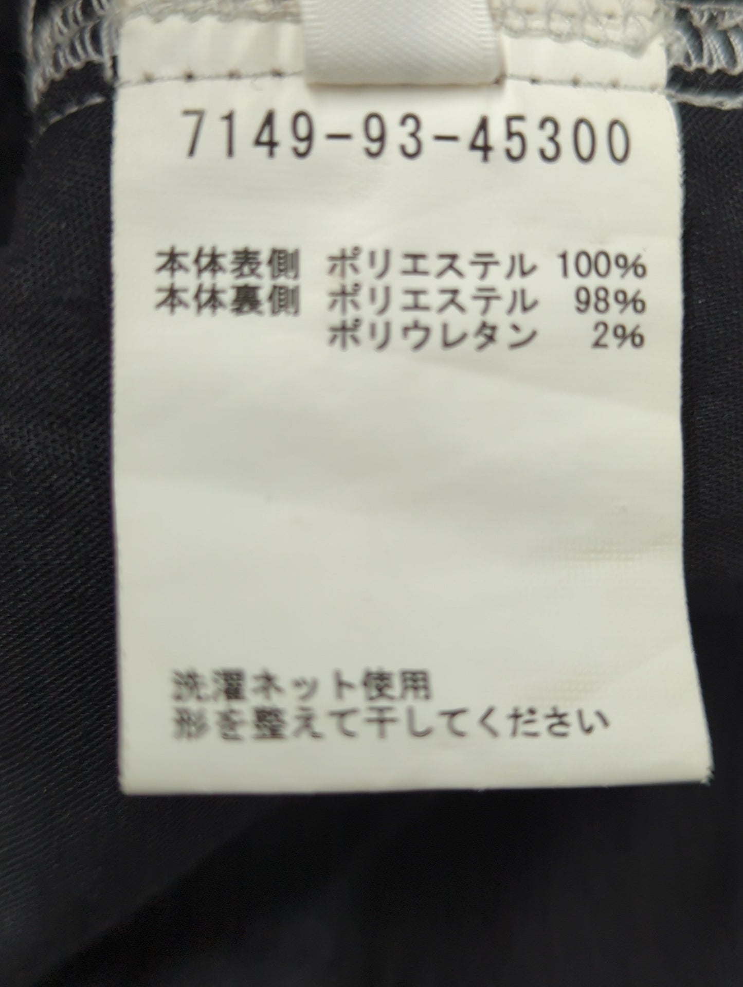 セットアップ対応/チェック リンクス ニット パンツ
