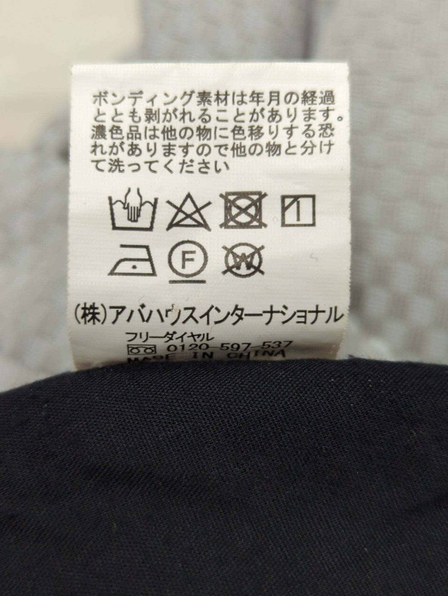 セットアップ対応/チェック リンクス ニット パンツ