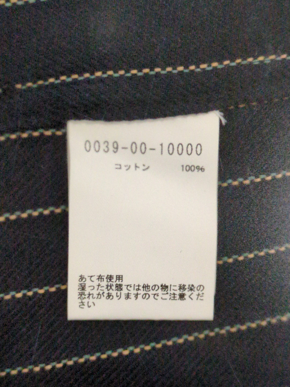 コットンパターンZIPシャツ