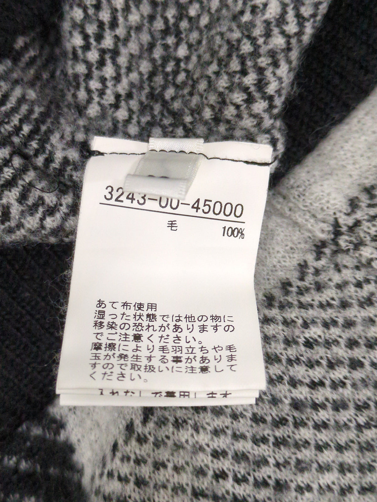 チェックジャガードニットパンツ◇セットアップ対応
