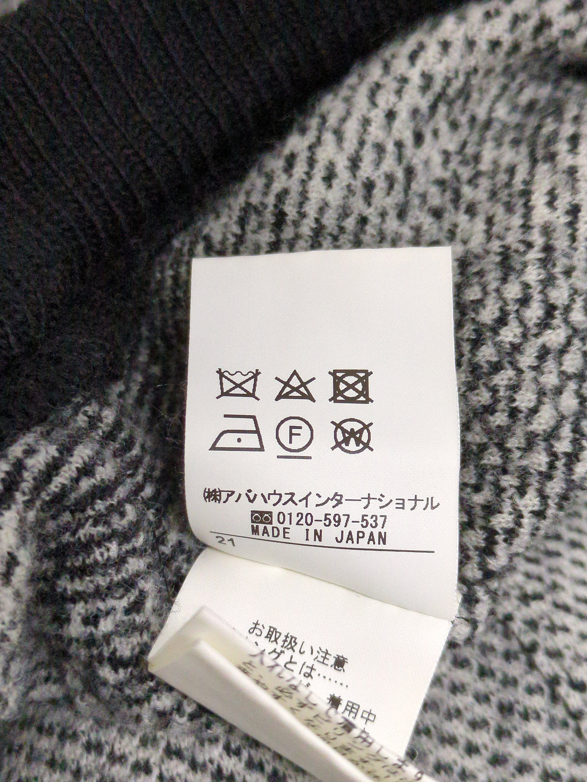 チェックジャガードニットパンツ◇セットアップ対応