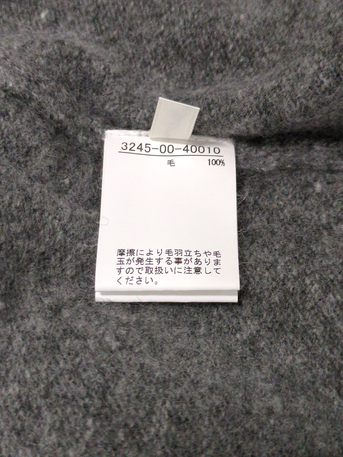 ファインウールクルーネックプルオーバー