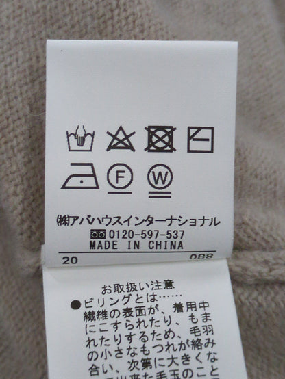 ウールセーブルフォルムニットカーデ