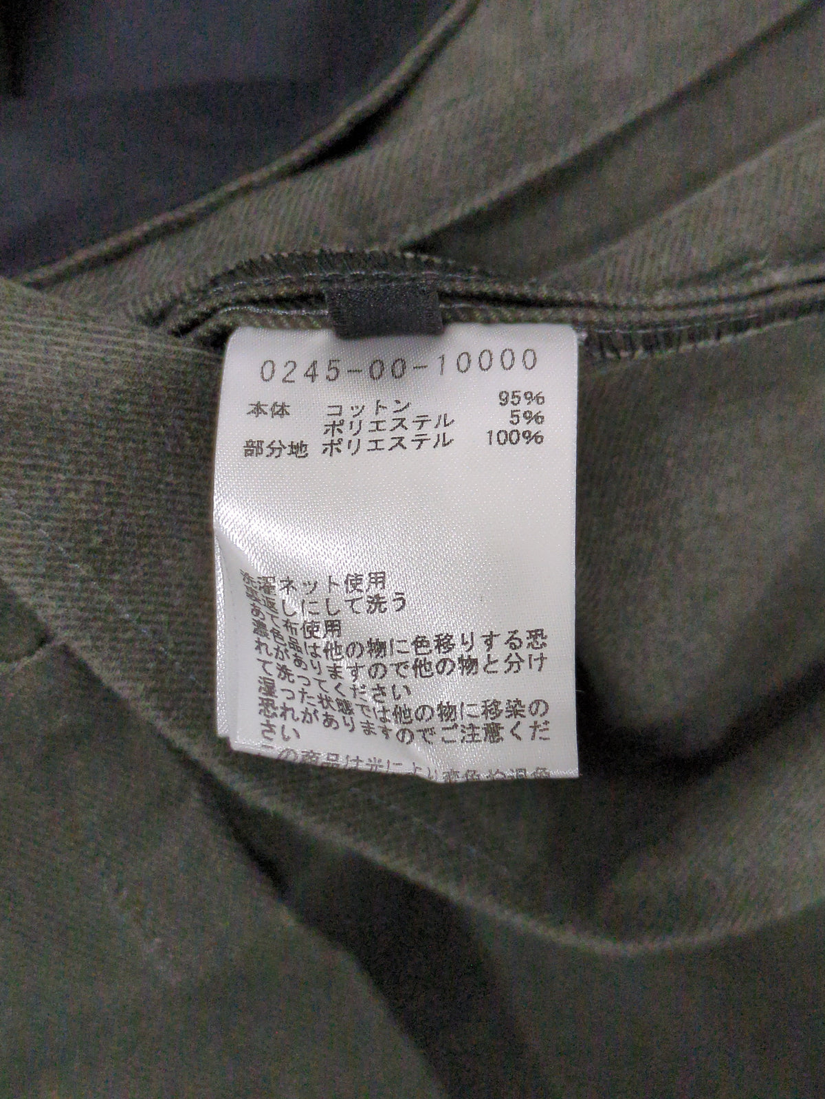 【セットアップ対応】ミリタリーツイルブルゾン
