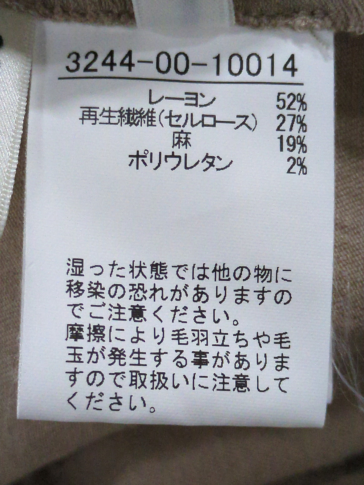 ブライトリネンブラウス