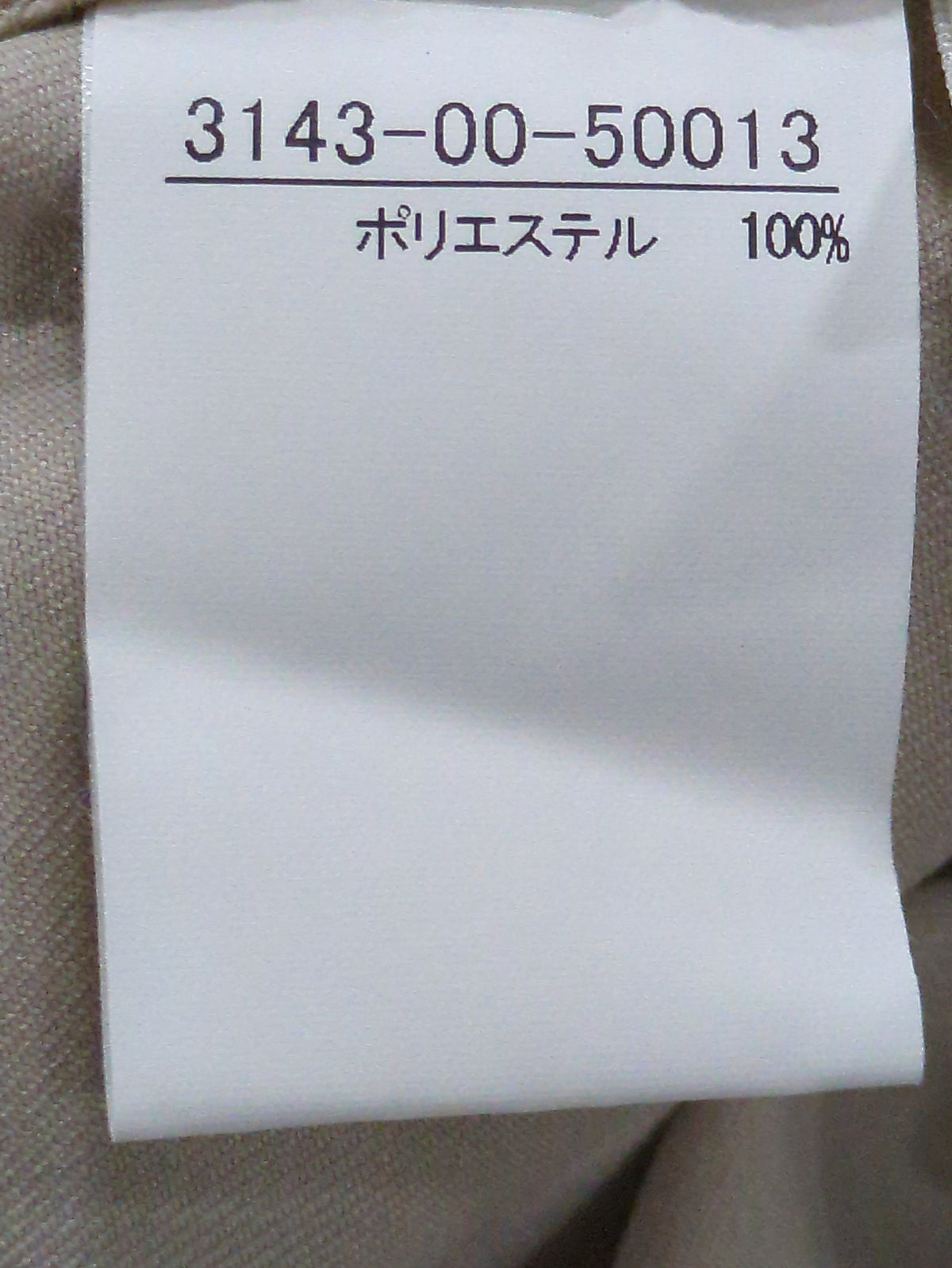 パウダリーストレッチスリットパンツ