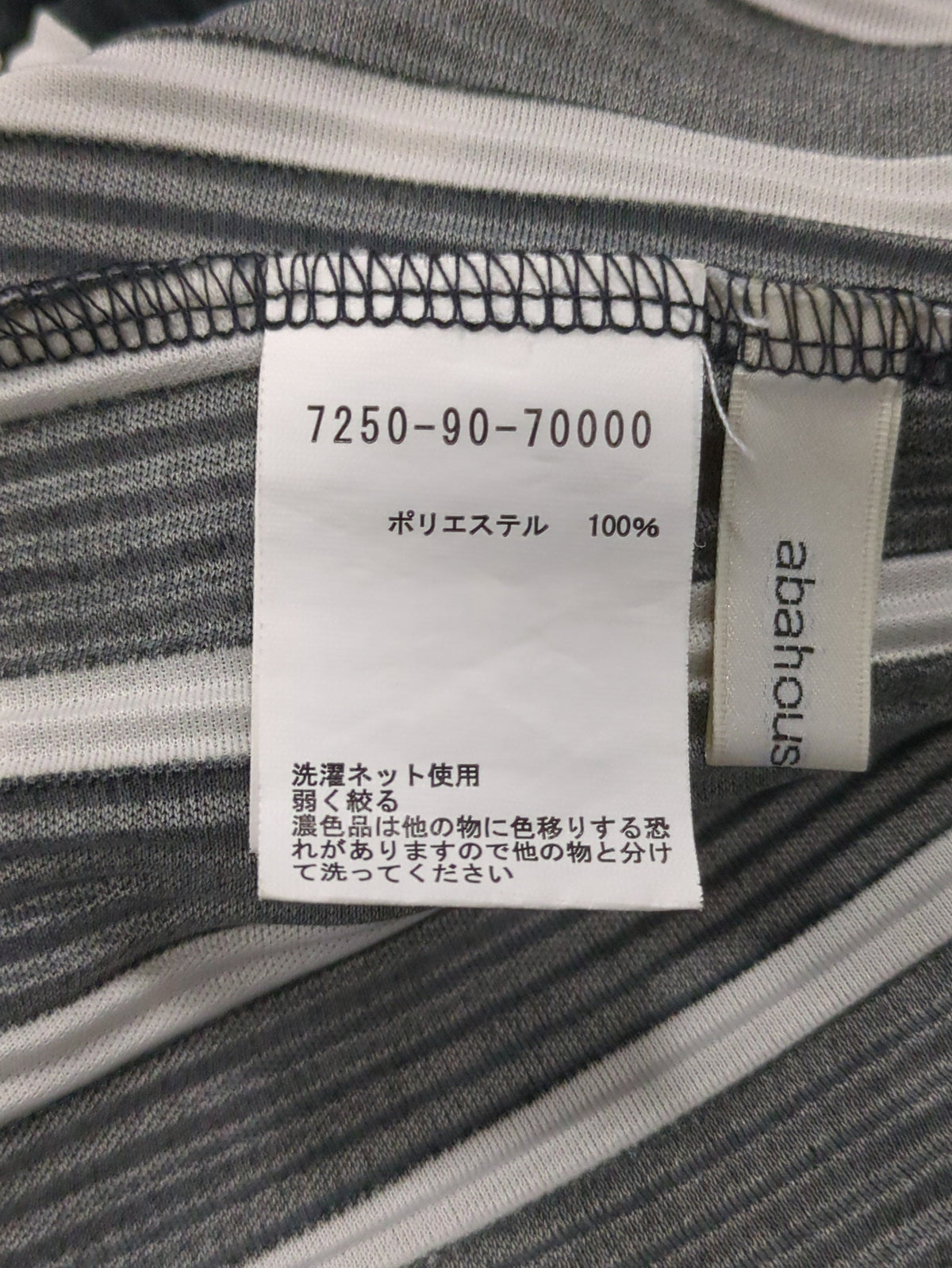 クリスタルプリーツナロースカート