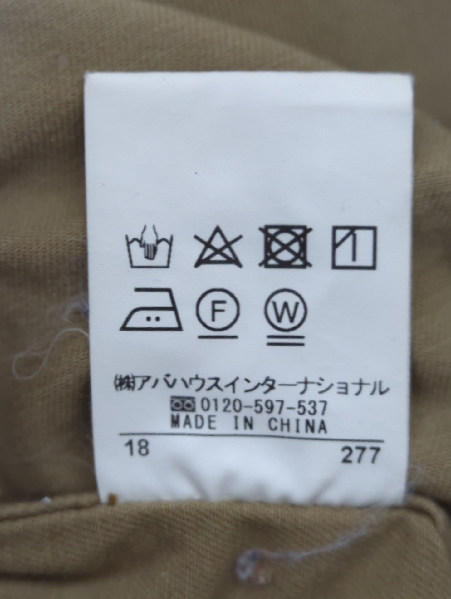 ワンピース