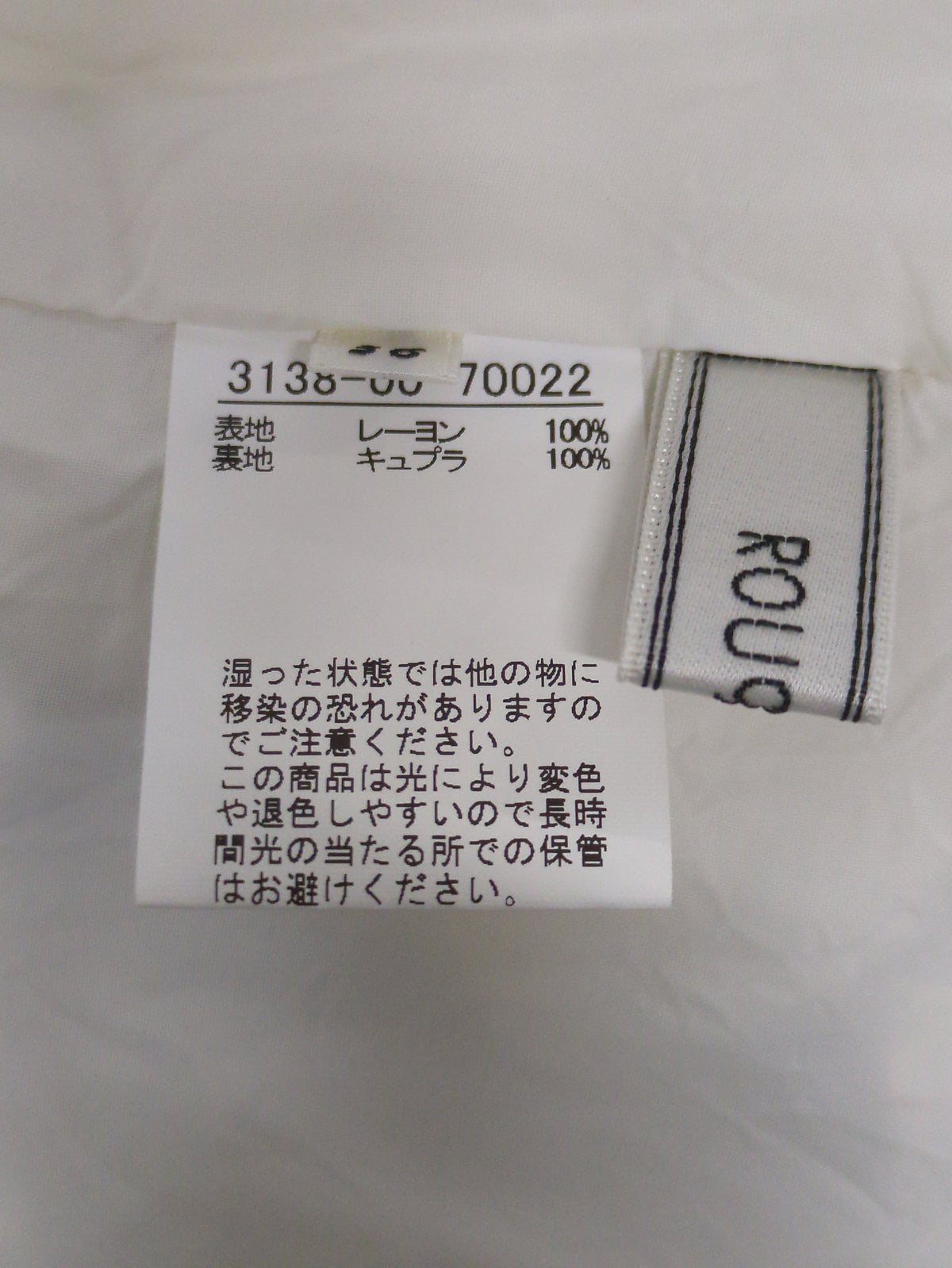 アロハ柄スカート