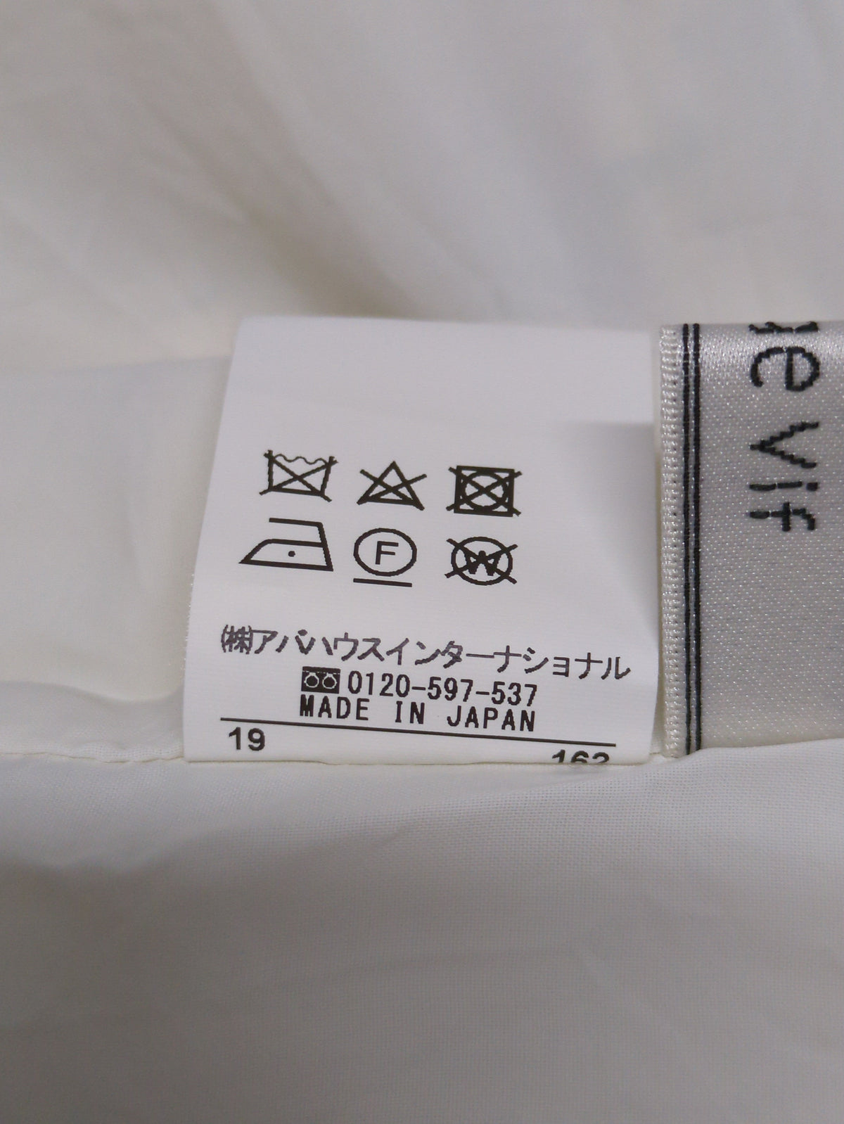 アロハ柄スカート