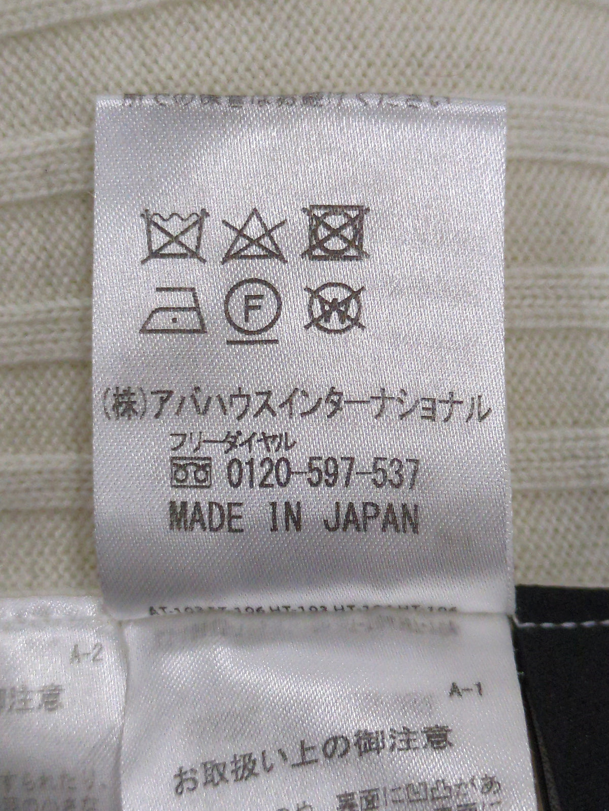 ニット/セーター