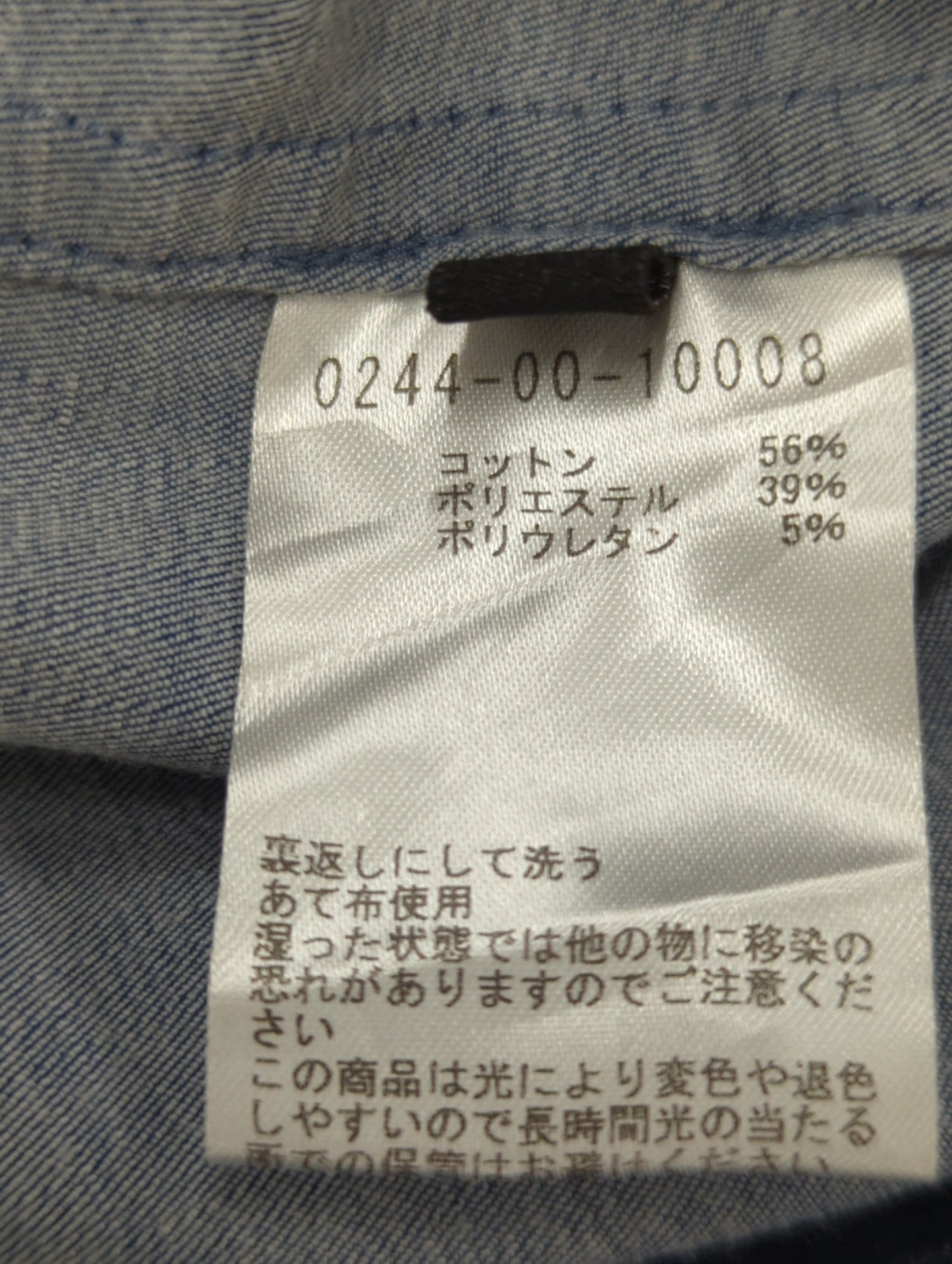 ハイパーストレッチ シャンブレー デニムシャツ