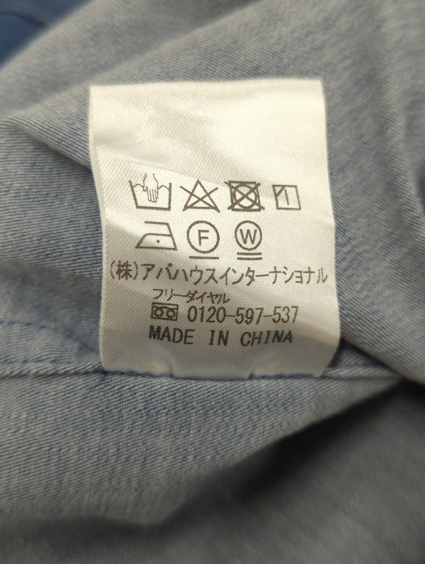 ハイパーストレッチ シャンブレー デニムシャツ