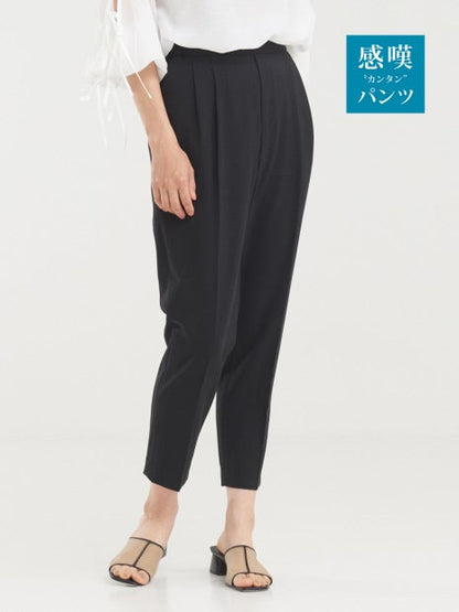 新色入荷!タックテーパードパンツ