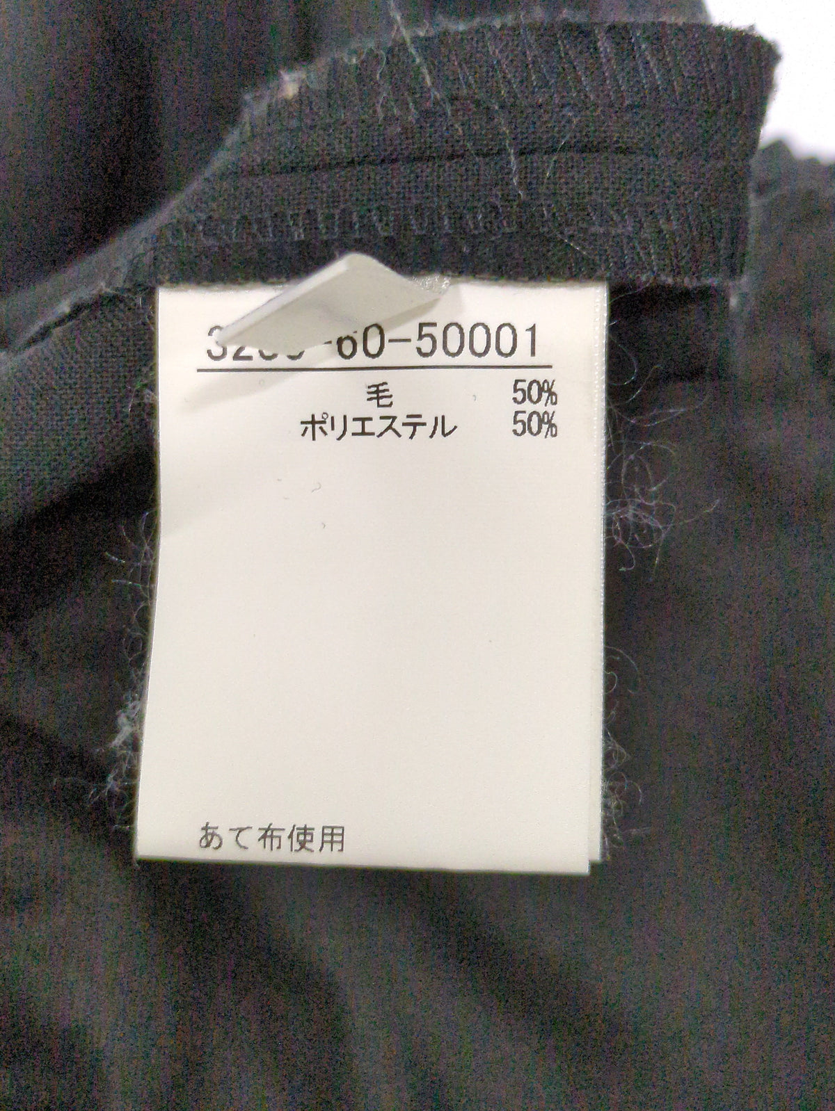 パンツ