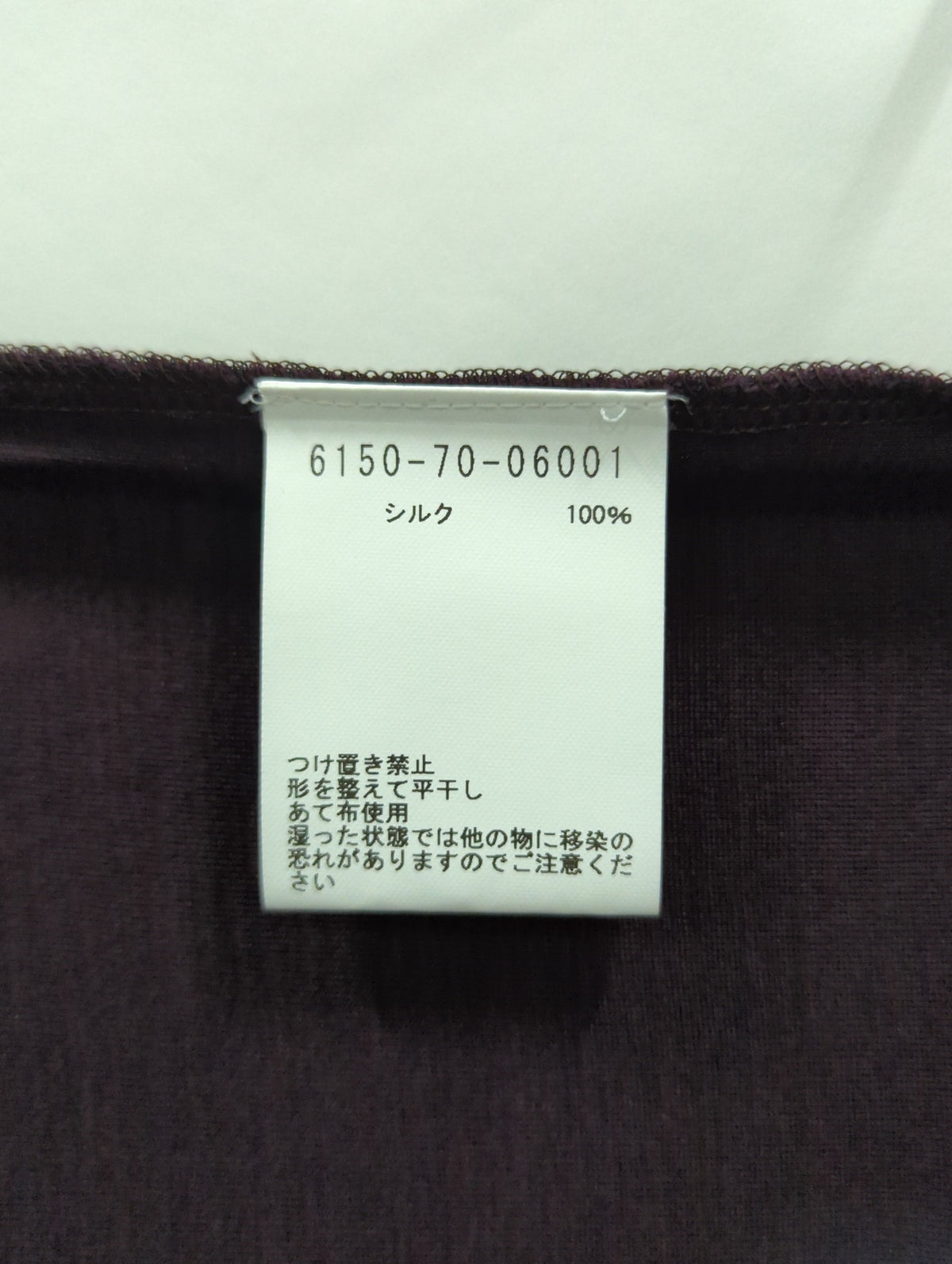 ウォッシャブルシルクTee