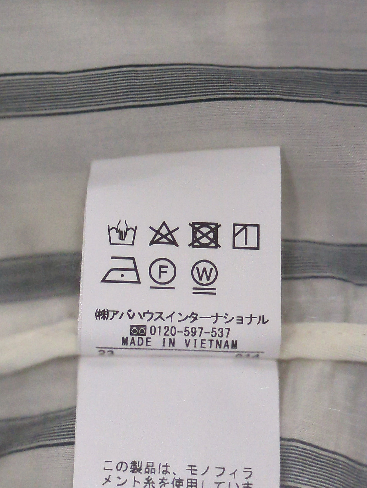 ドロストチュニックシャツ