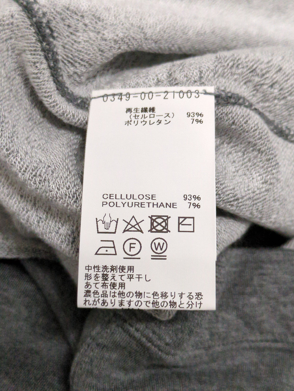裏毛 半袖 Tシャツ