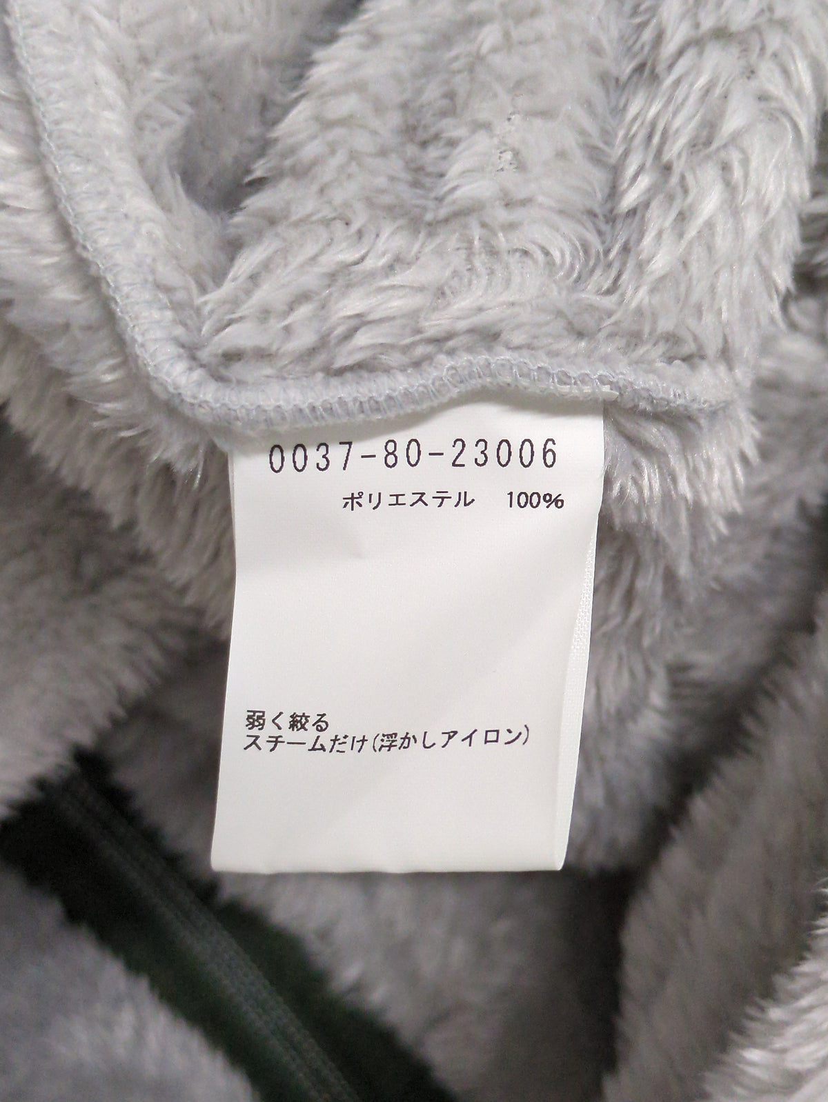 カットソー