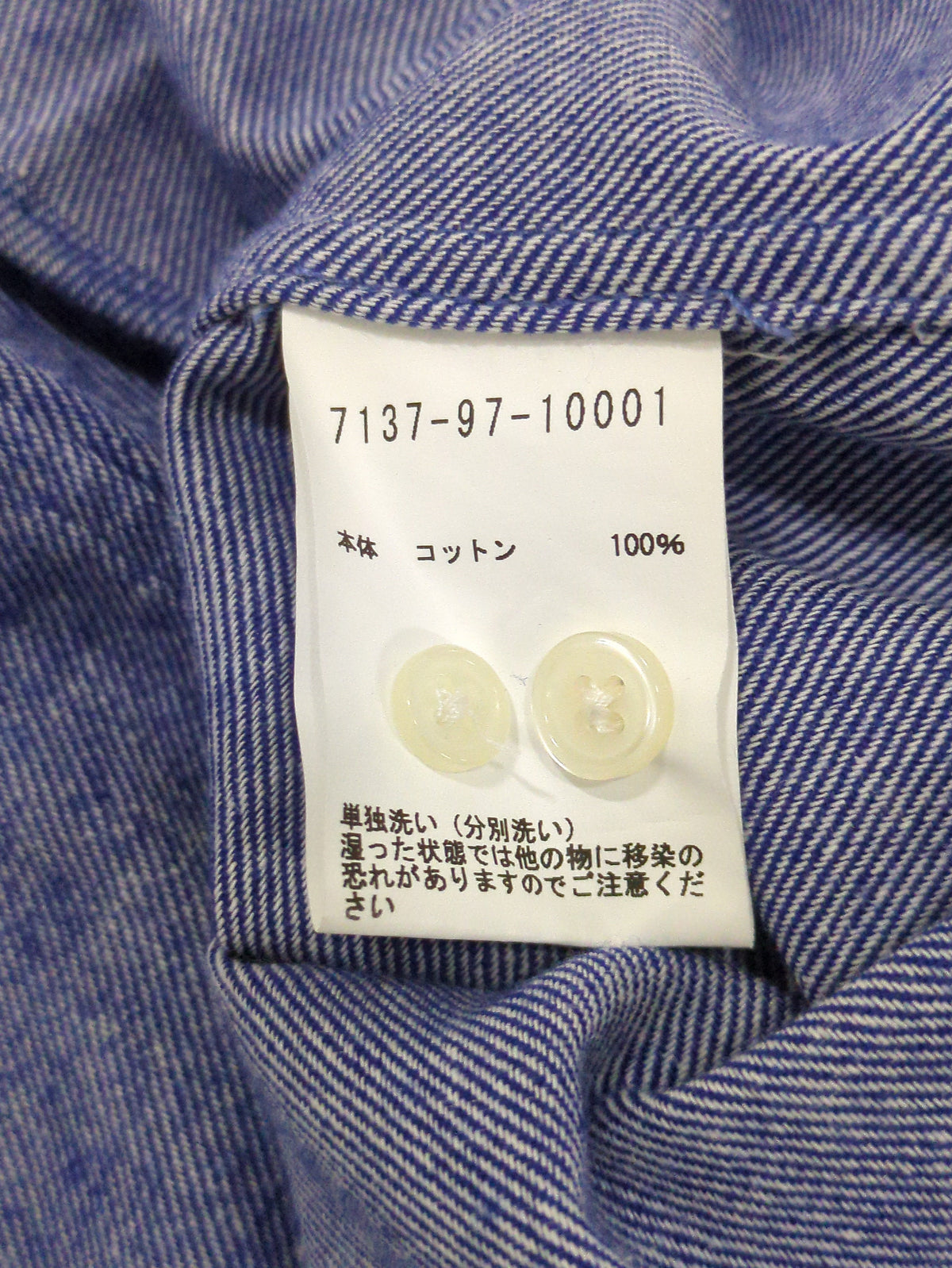 シャツ