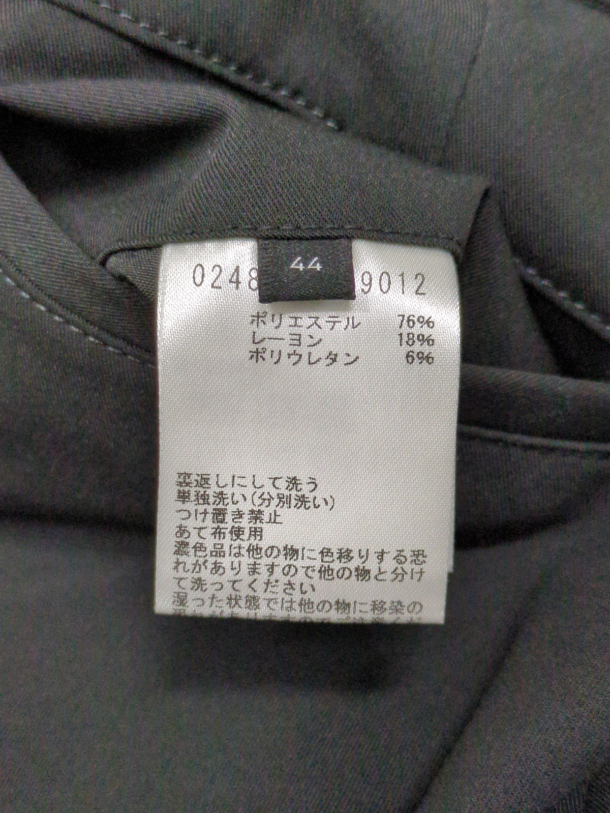 ベルテッド テーパード パンツ