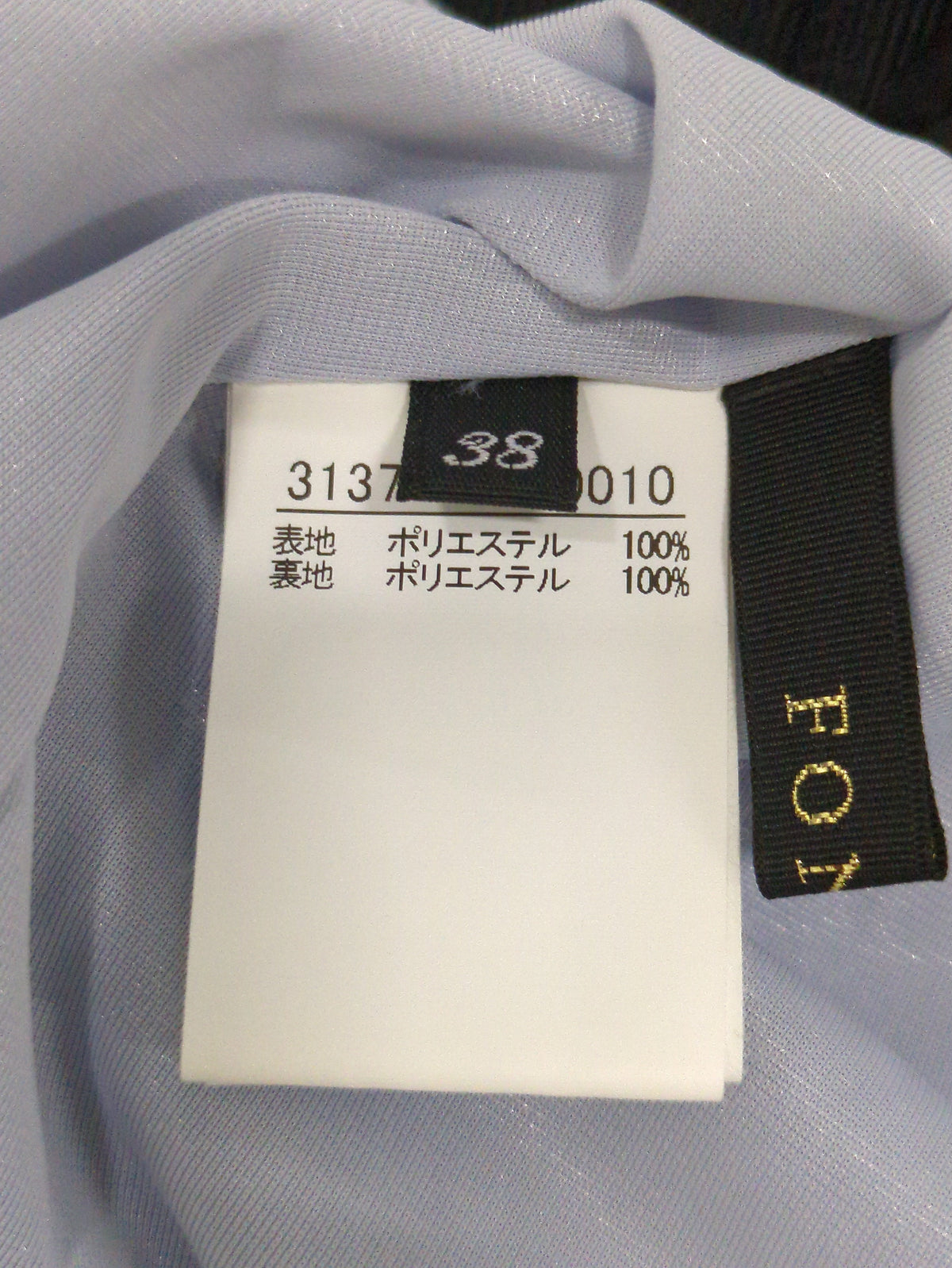 スカート