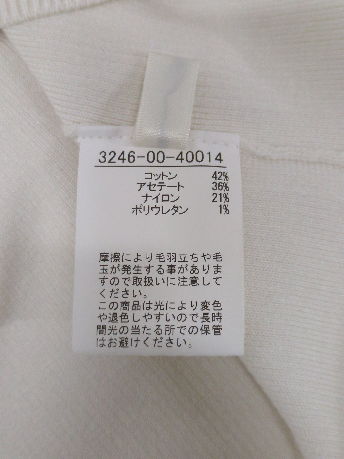 ウォッシャブルクールネックニットT