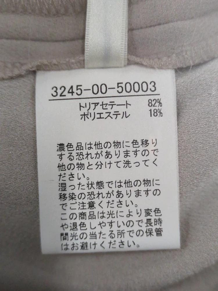 トリアセドレープタックパンツ