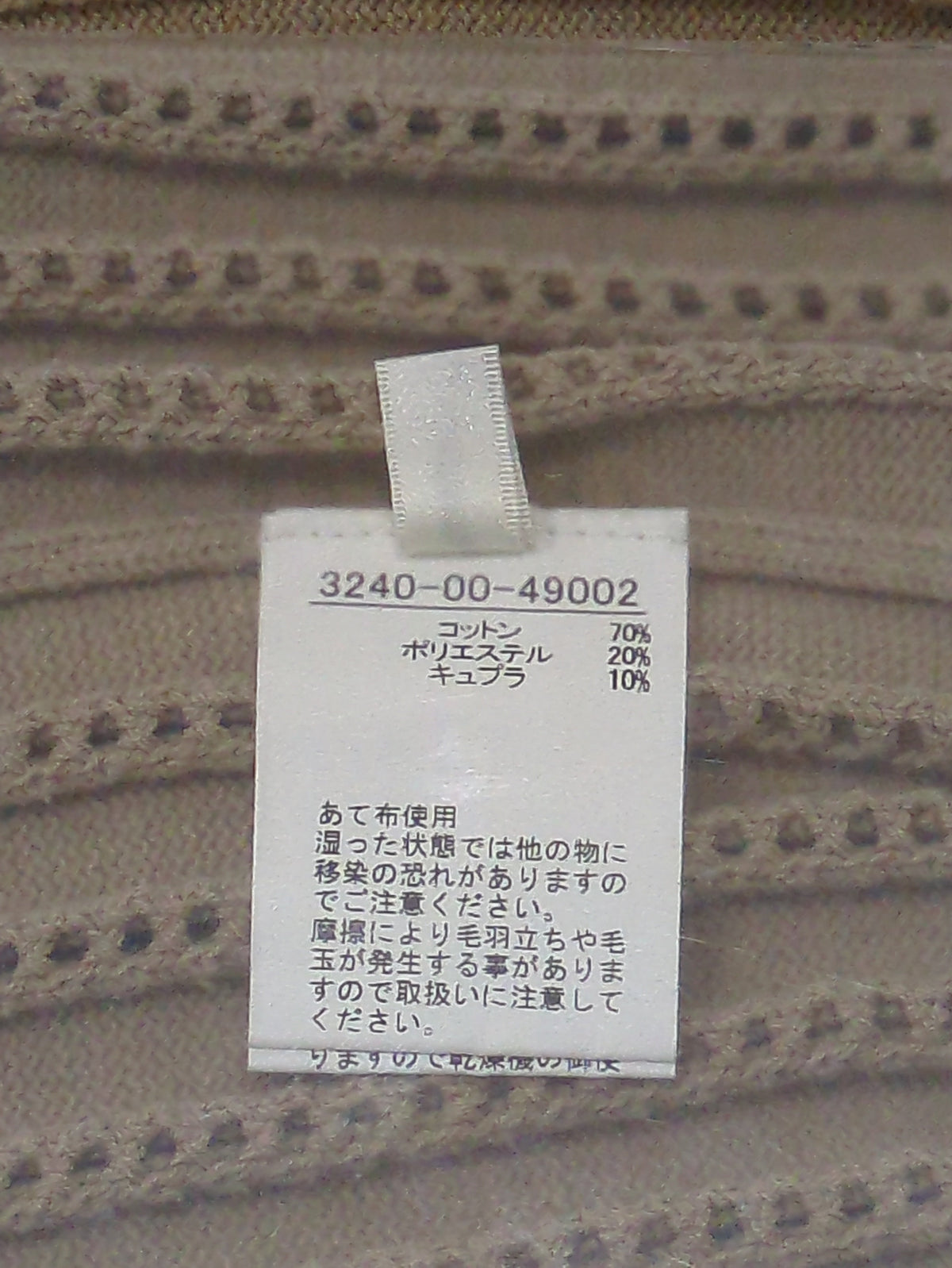 アイレットニットワンピース