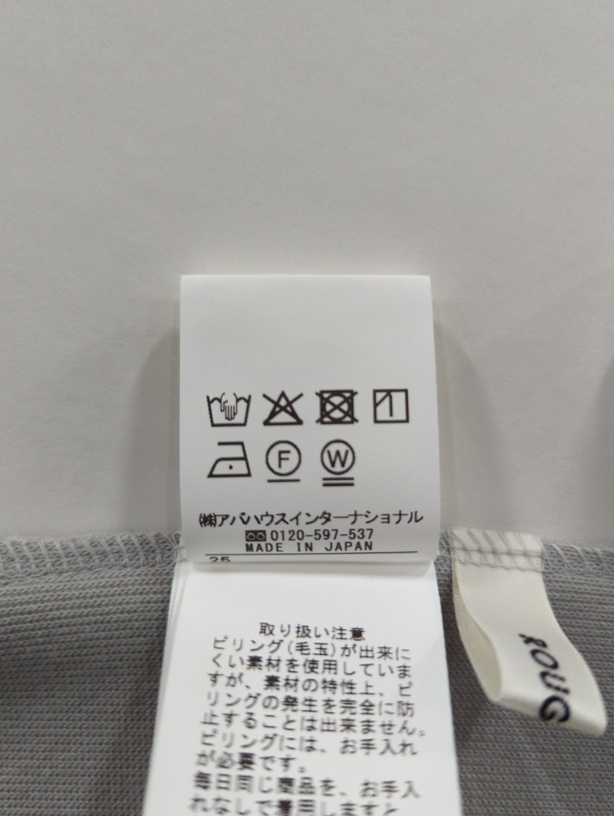 カットソー