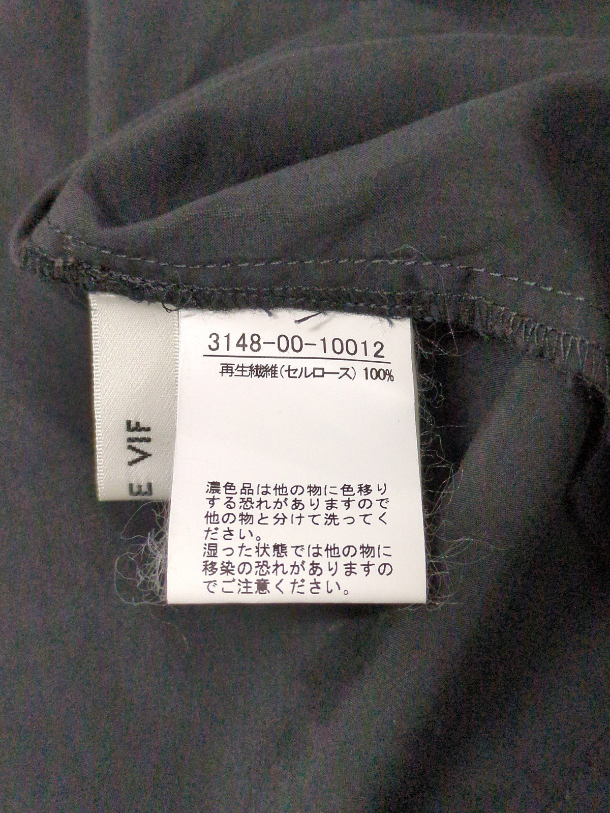 前後 2WAYギャザーボウタイブラウス
