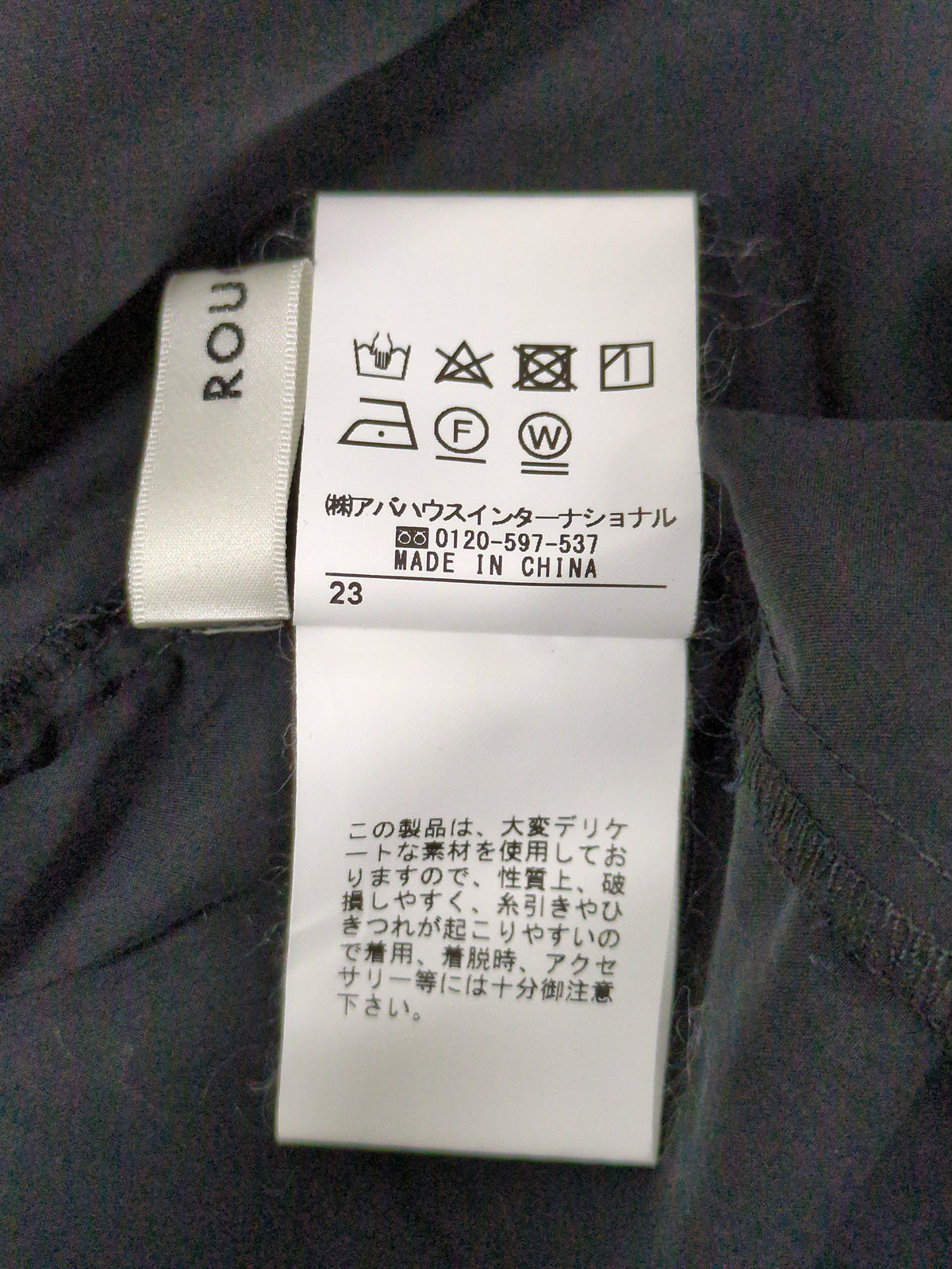 前後 2WAYギャザーボウタイブラウス